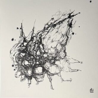 222 / 1000 Ute, Atelier EXIL Trier